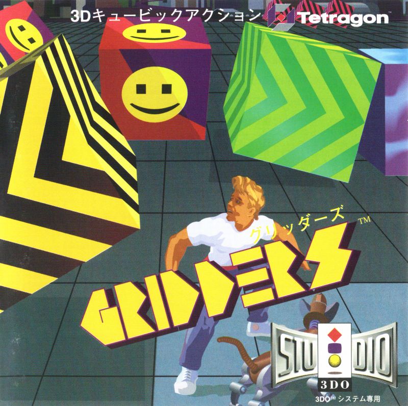 3DO: GRIDDERS (NEW) 3DO: GRIDDERS (NEW)