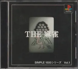 PS1: THE HANAFUDA SIMPLE 1500 VOL 1 (JAPAN IMPORT) (COMPLETE) PS1: THE HANAFUDA SIMPLE 1500 VOL 1 (JAPAN IMPORT) (COMPLETE)
