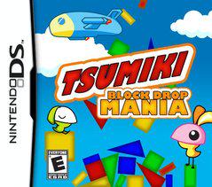 NDS: TSUMIKI: DROP BLOCK MANIA (GAME) NDS: TSUMIKI: DROP BLOCK MANIA (GAME)
