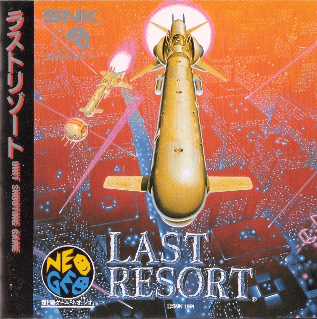 NGCD: LAST RESORT (JP) (COMPLETE) NGCD: LAST RESORT (JP) (COMPLETE)